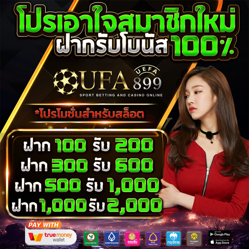 ทดลองเล่นไฮโลไทยออนไลน์ฟรี พร้อมรับประสบการณ์คาสิโนที่ดีที่สุด